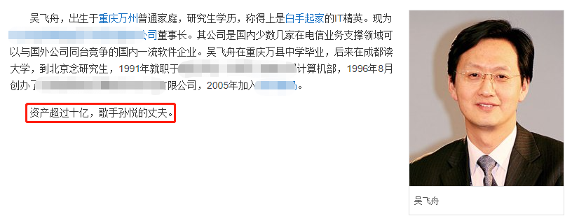 孙悦个人简历(天后孙悦晒照，48岁被富豪老公宠成少女，被催复出与那英较高下)