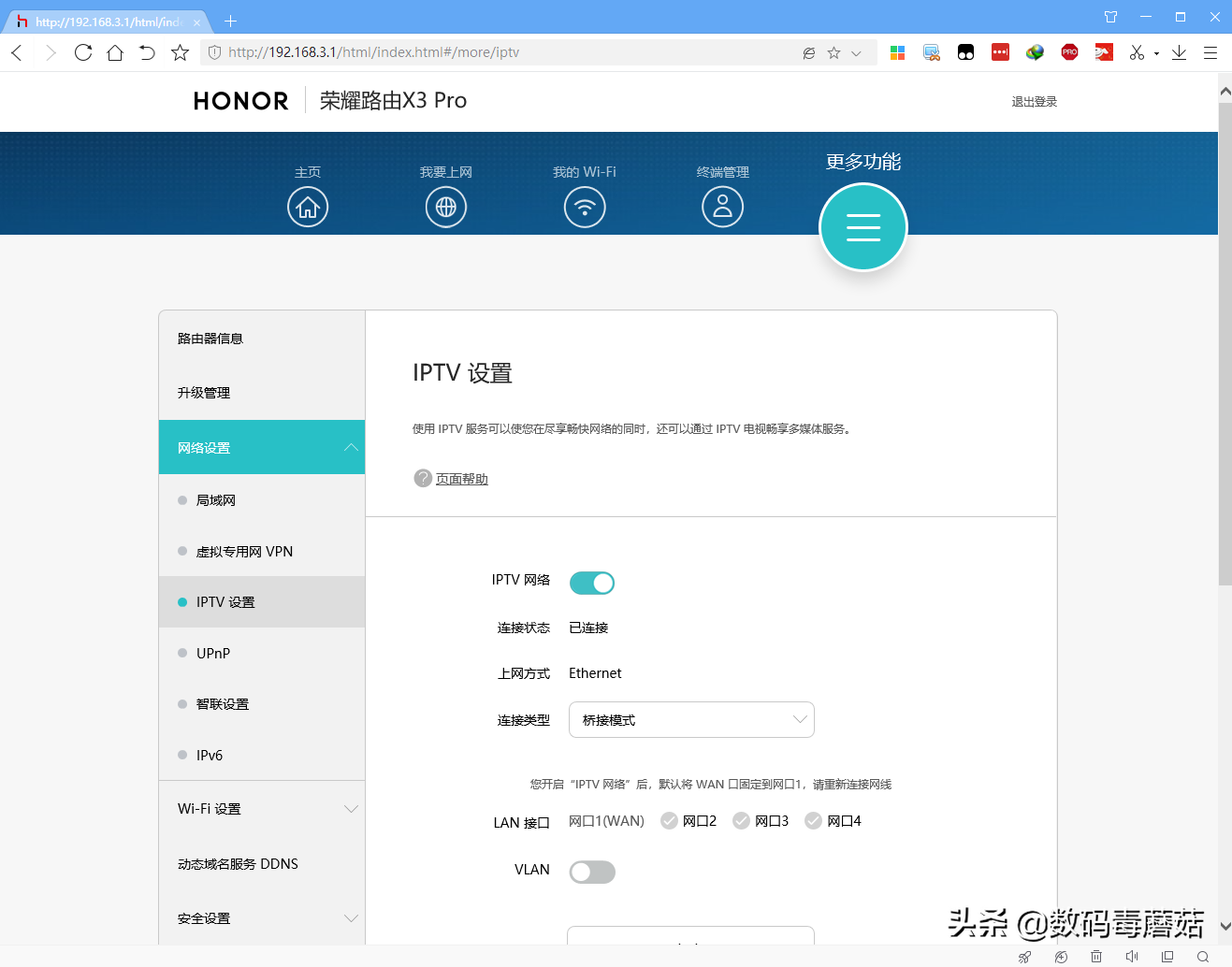 百元千兆路由新选择：荣耀路由X3 Pro 2021拆机&信号测试报告