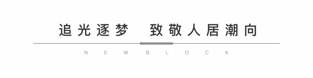 鄭州金輝·悠步蘭庭｜2021 金輝顏選3.0 光影藝術社區即將榮耀入市