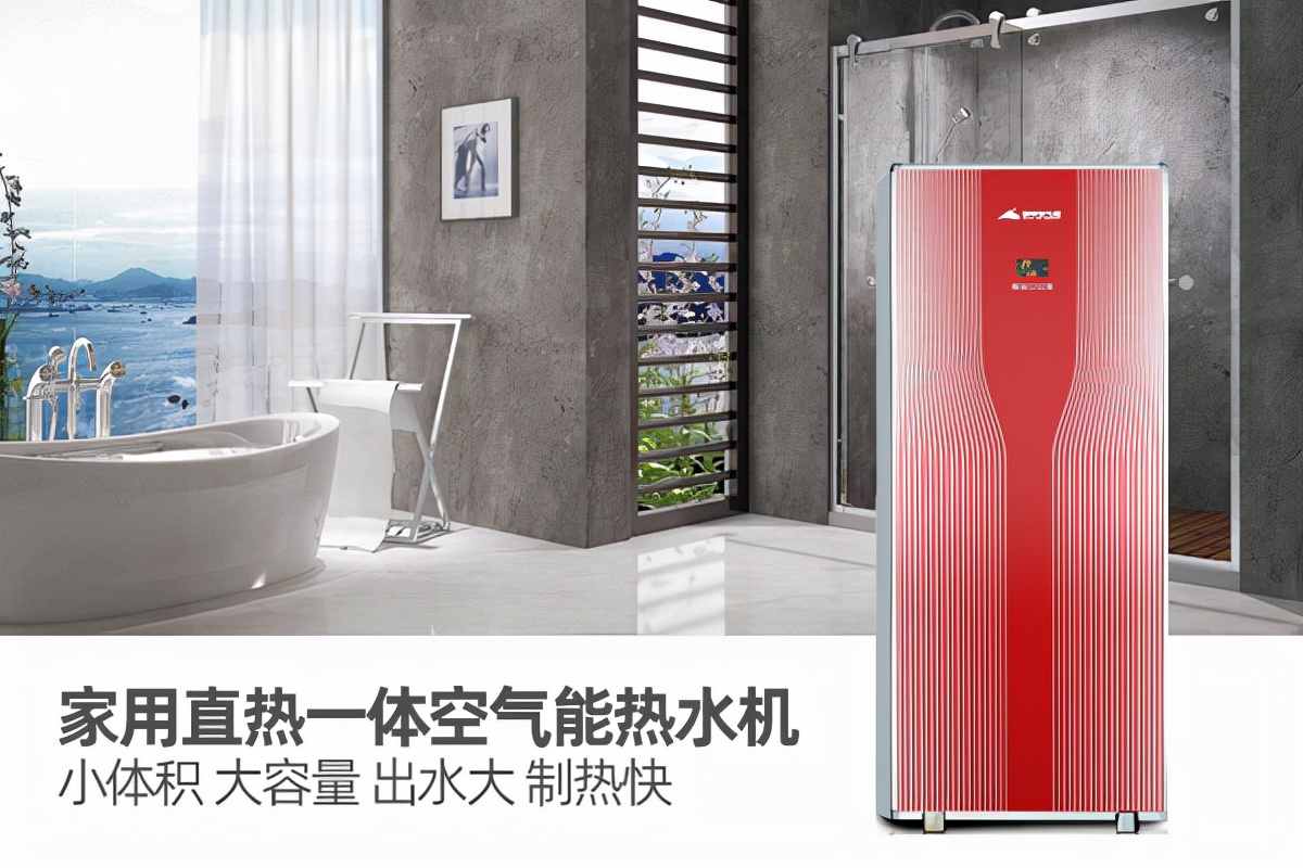 空氣能熱水器十大品牌和空氣能行業領軍品牌排名