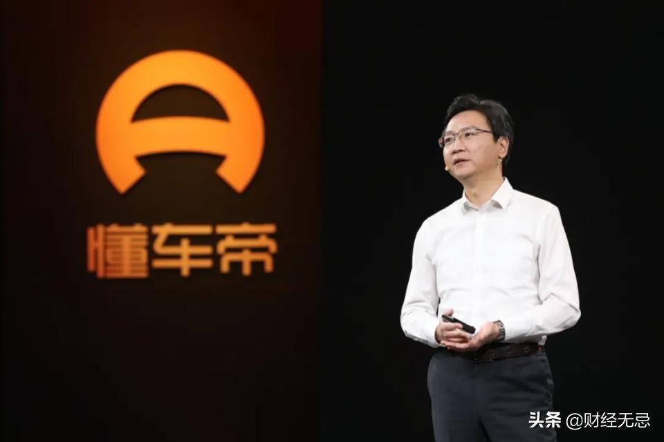 一支探索中国汽车未来的“开放麦”