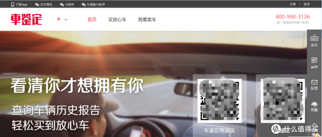 人在北京，车在上海，买一辆津牌法系车308S，真金白银的实践