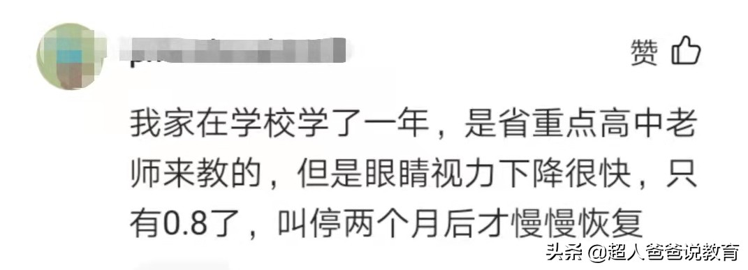 少儿编程是刚需吗？资深码农透露实情，家长们别再天真了