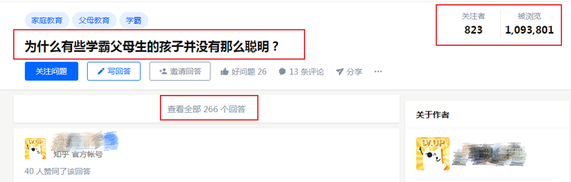 北大教授吐槽女儿走红：我从小就是神童，而女儿却劝我要“认命”