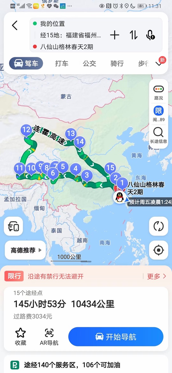 唐DM-G318拉萨核酸之旅 9573公里13.58油耗