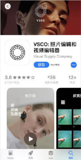 9款修图类app，来让图片提升一个档次吧