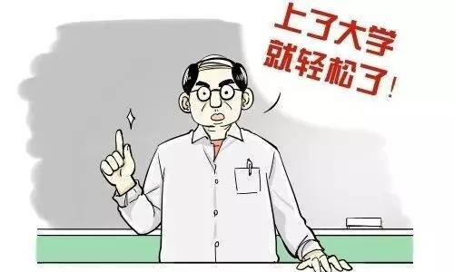 别再告诉孩子“上大学就轻松了”，大学生“裸考”成风家长也有错