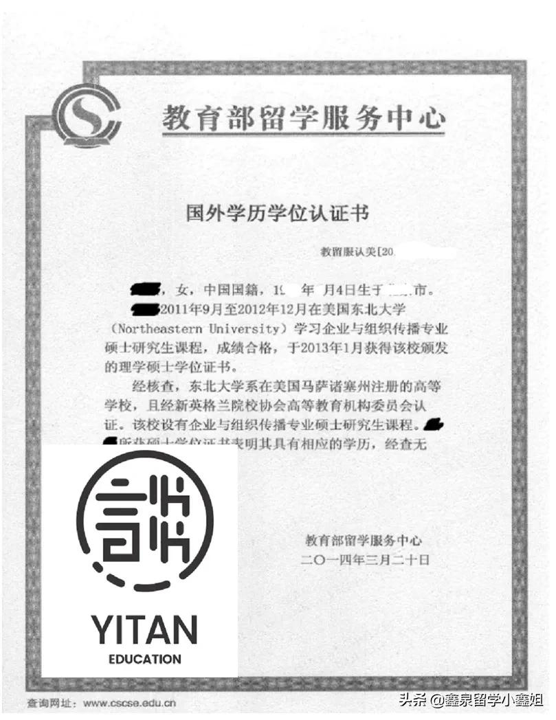 哥大sps学院（一心申请美国商学院）