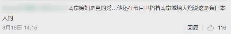 南京老外,南京老外被杀案