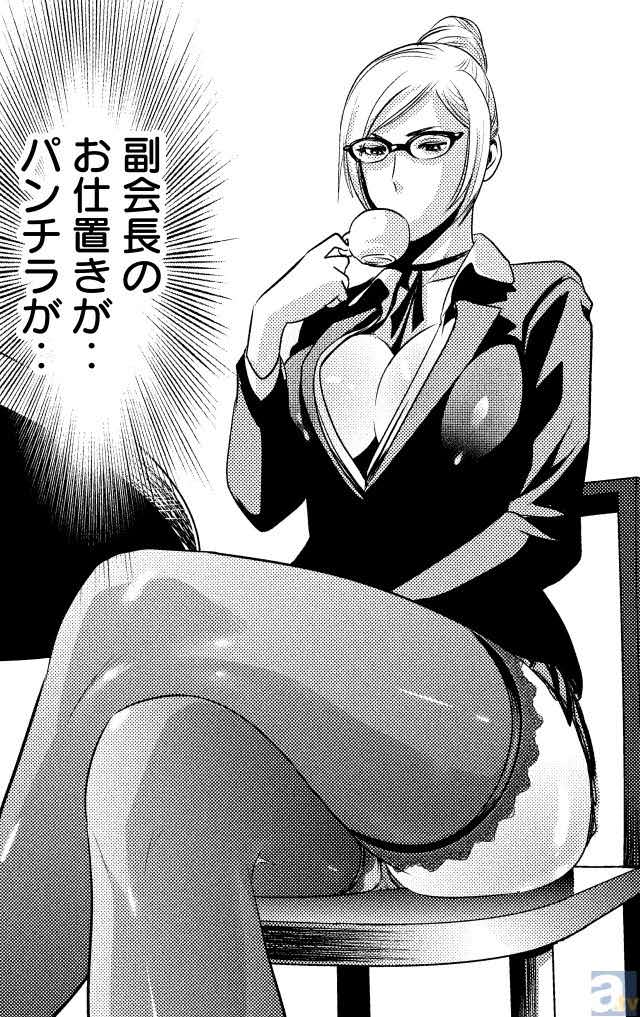 监狱学园》真人漫改电视剧来了