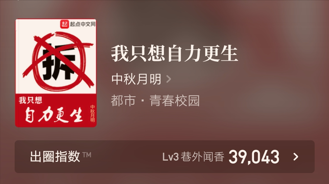 9月完结精品，10部小说涵盖多种类型，不喜欢追更的读者有福了