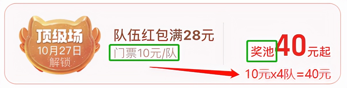 某宝正在发钱，结果被无数网友举报了