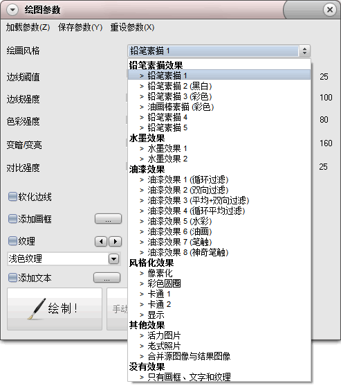 6个堪称神器的PC软件，每天使用电脑的你无法拒绝！ 5