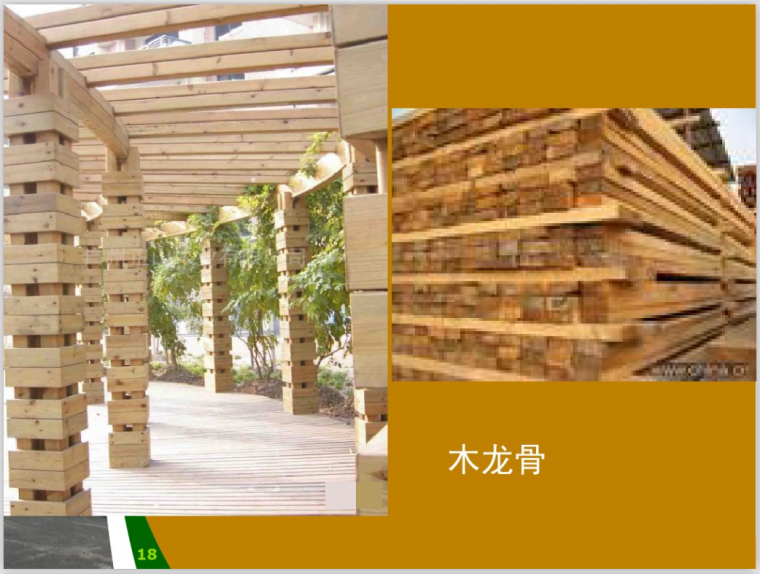 167页建筑装饰装修工程量计算规则及技巧详解，实景实例一看就会