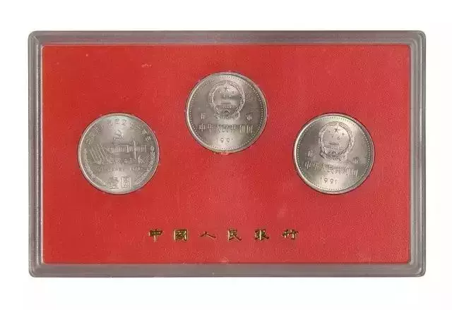 这样的纪念币,一枚值10万