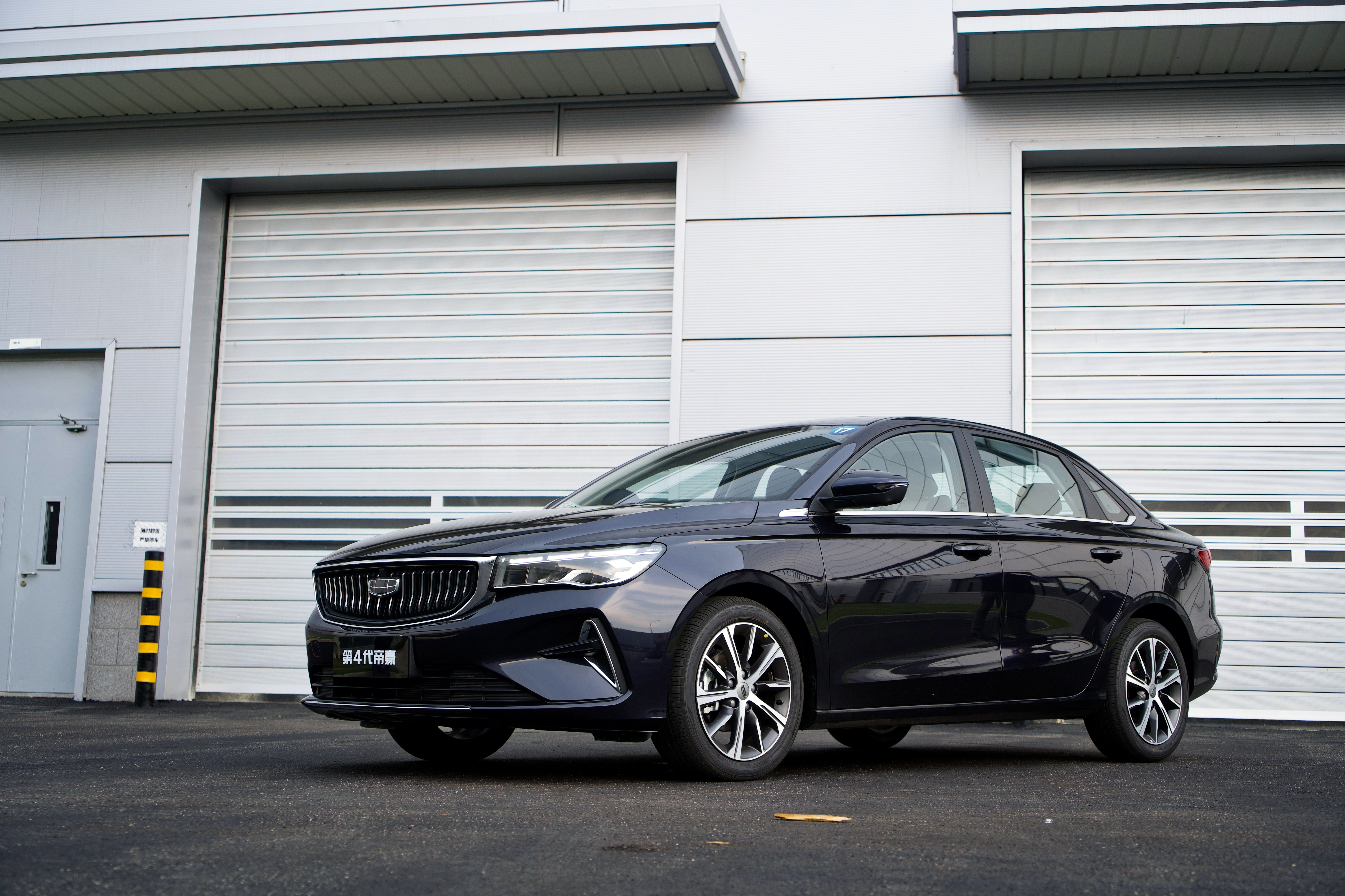 试驾吉利第4代帝豪