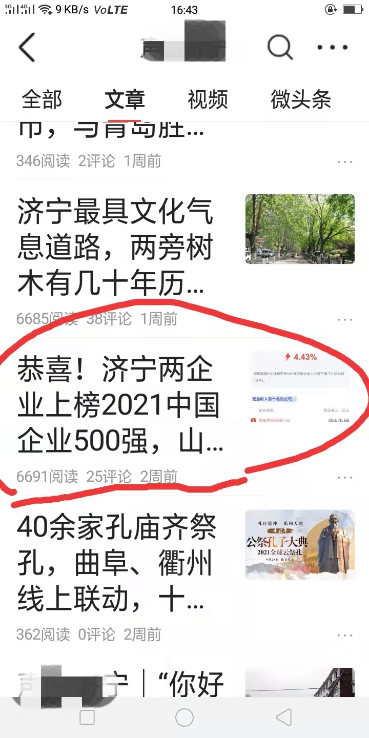 写文章不是罗列数据，而是要有感而发