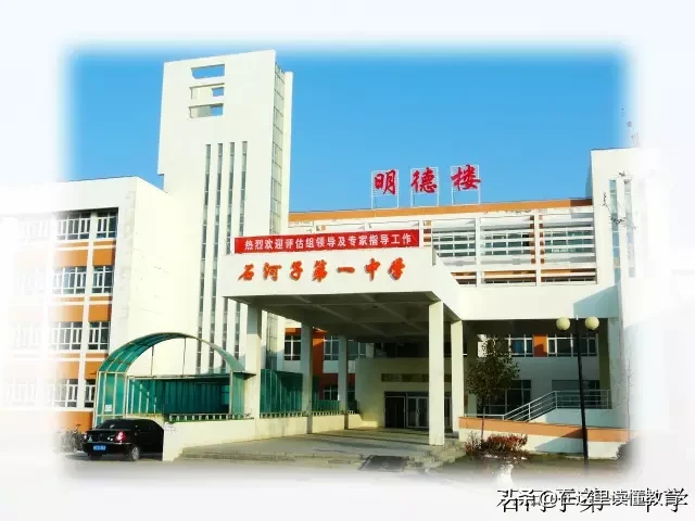 新疆最好的十所高中，乌鲁木齐占了七所！你认可吗？