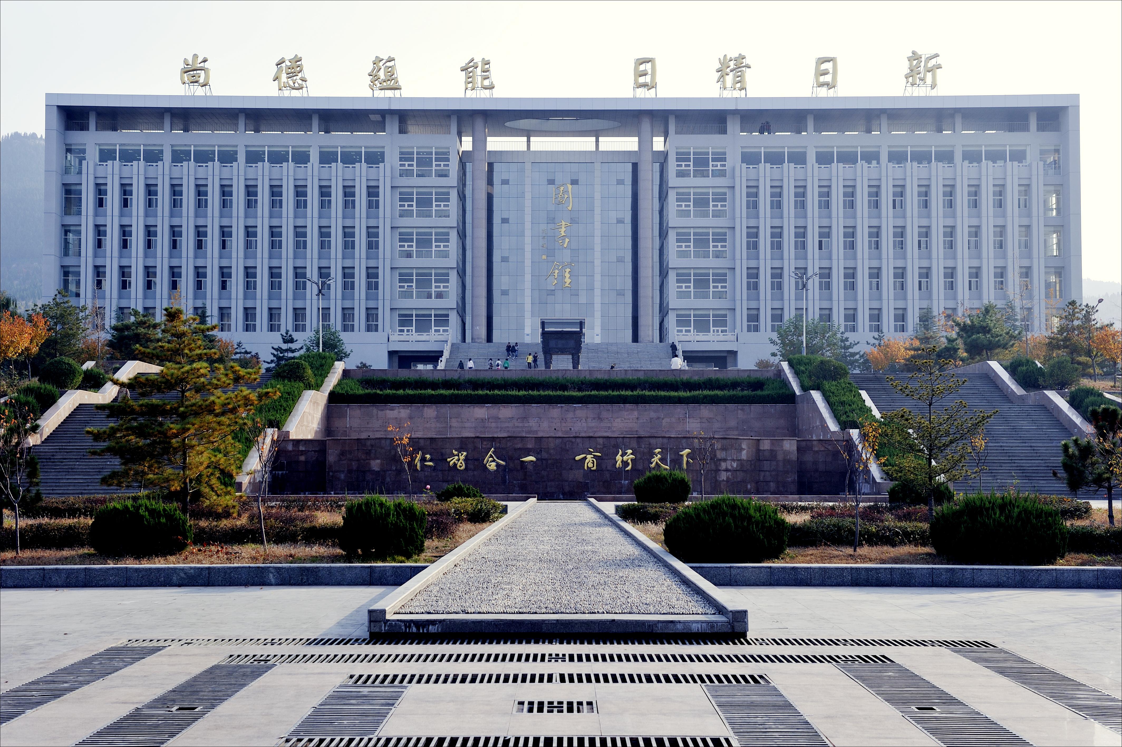 最新2022年山东省高职院校排名出炉：山东商职院领跑