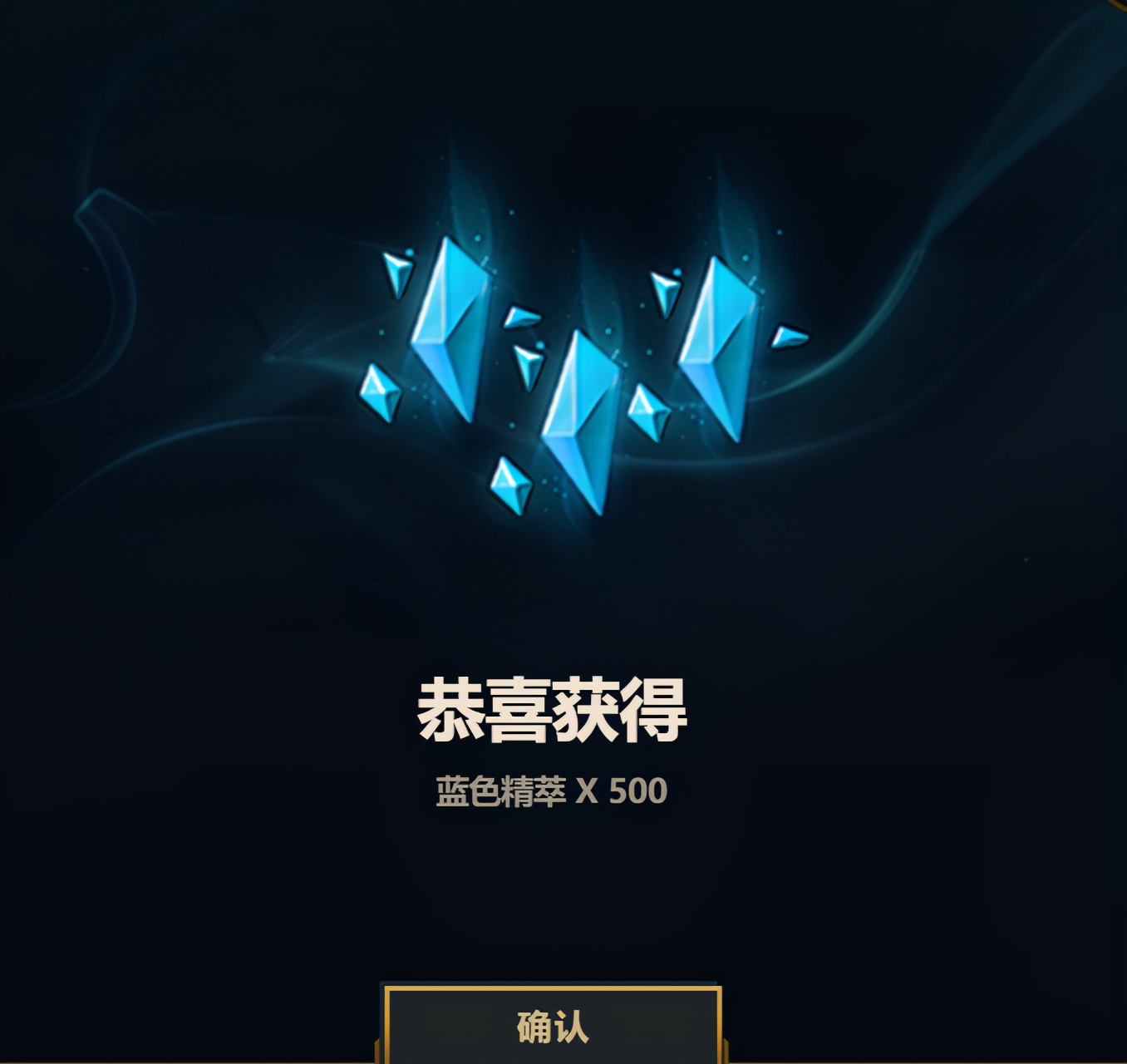 LOL国服开启“英雄回归”活动：全英雄任选一，还有大量精萃可拿