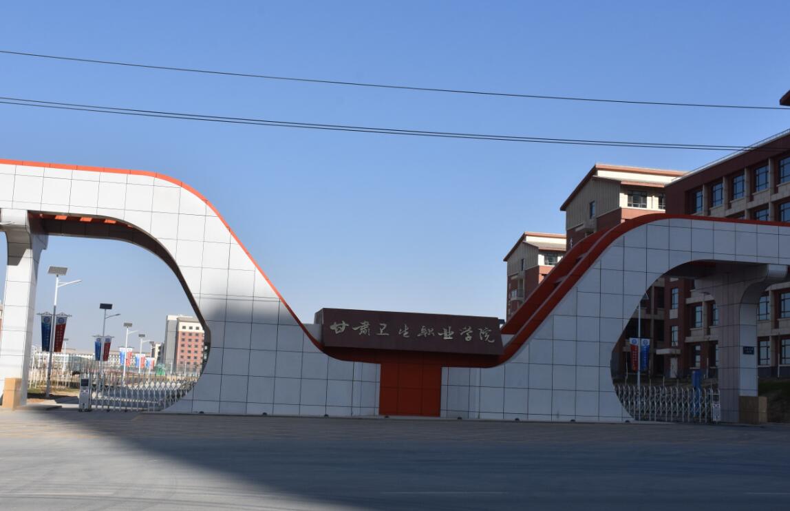 占地约800亩，甘肃广播电视大学新校区项目场地平整开始招标