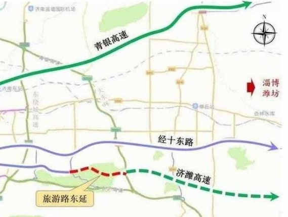 山东济南：旅游路东延，经十东路更为顺畅，章丘莱芜迎来新发展