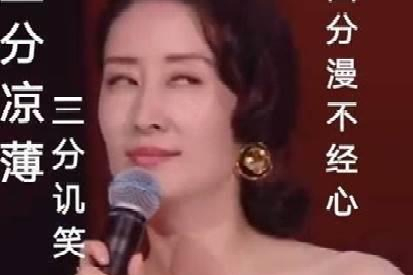 2020网络流行语和热词（3）