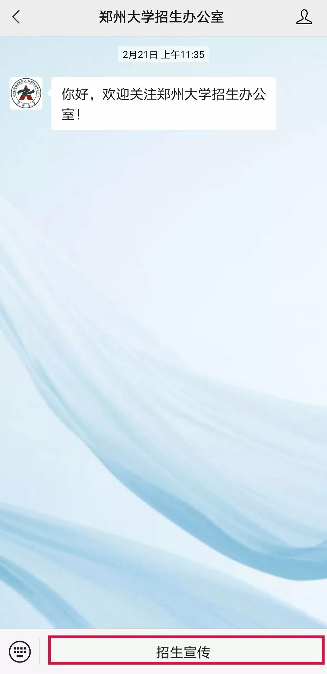 权威发布！郑州大学2021年三省（艺术类）提前批录取结果公布！