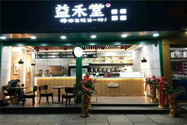 2020年開一家1點點,coco,古茗等知名奶茶店都需要些什麼要求?