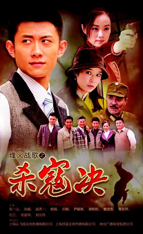 喋血毒巢电影好看吗 _晶羽科技