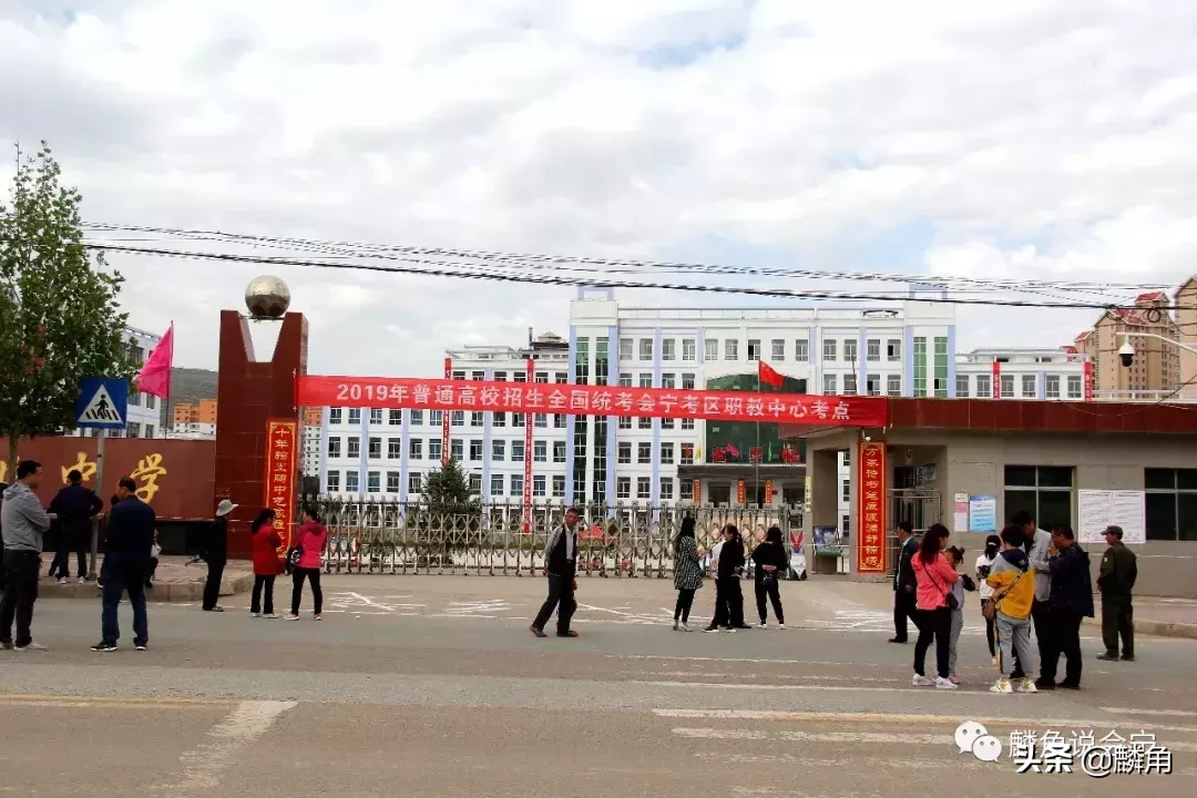 直击西北高考状元县会宁2019年高考那些动人的场景