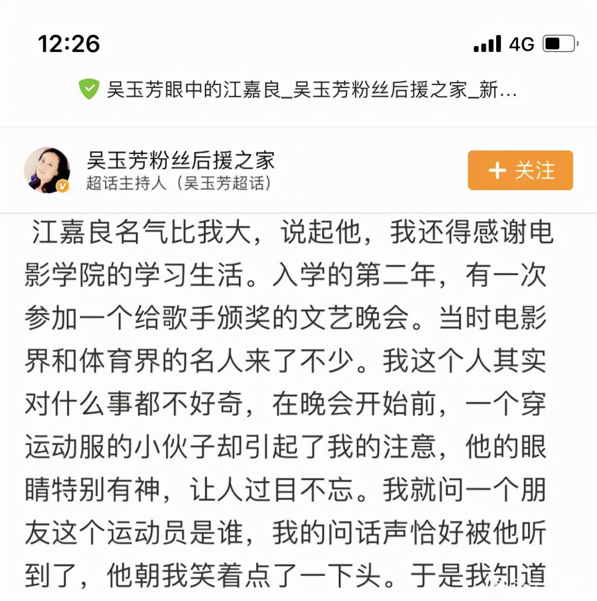 中国运动员颜值排行榜(盘点国乒美男子：许昕马琳垫底，前三无异议)