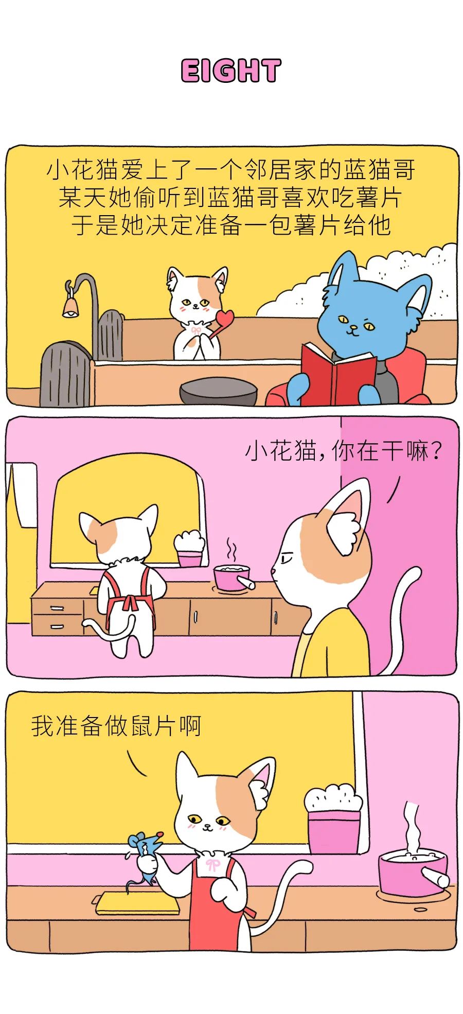 哄女生睡觉的睡前小故事（11个超能哄女朋友睡觉的故事）