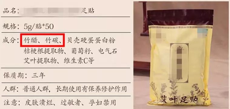 阿胶补血？玛咖能壮阳？这十大“智商税”，连坑三代中国人