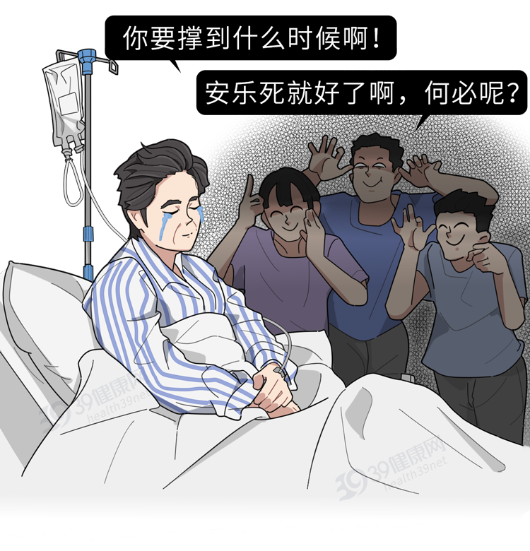 什么死法比较快而且安静（安乐死过程公开）