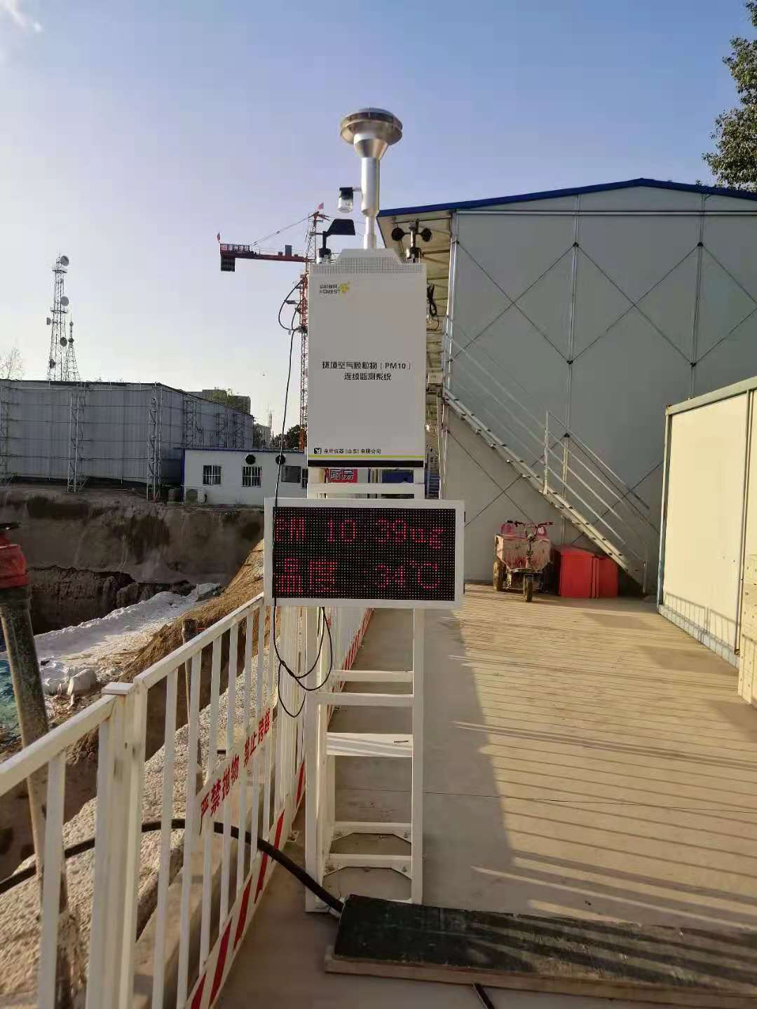 建筑工地揚塵污染嚴重？看看這高質(zhì)量的揚塵監(jiān)測系統(tǒng)吧