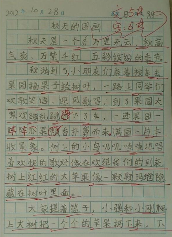 逆天而行，勇攀高峰，梦想照亮前行的路
