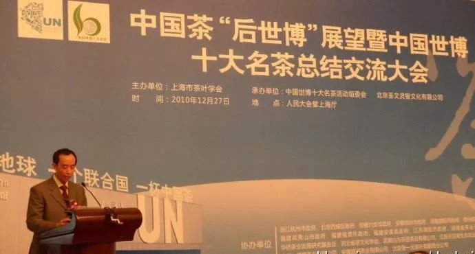 【转载】中国十大名茶版本实在太多，有官方说法吗？