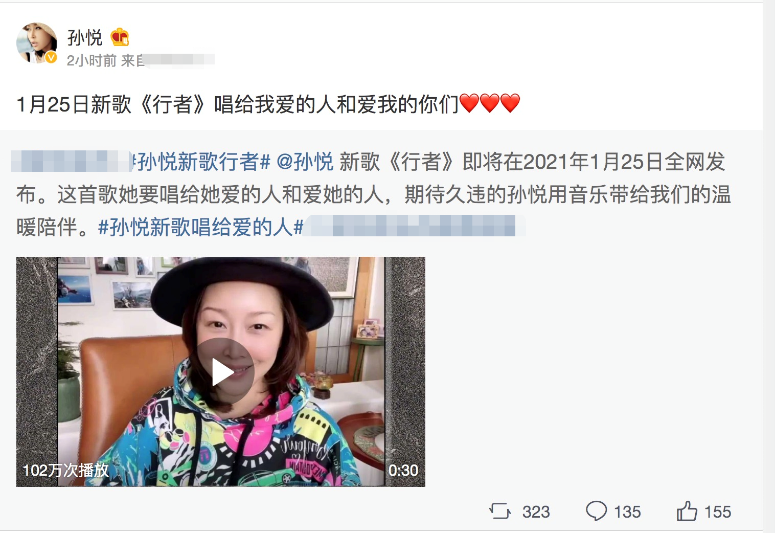 孙悦个人简历(天后孙悦晒照，48岁被富豪老公宠成少女，被催复出与那英较高下)