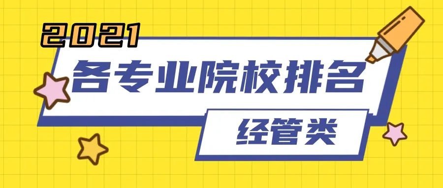 「填报指南第二期」河北科技大学理工学院取消招生?