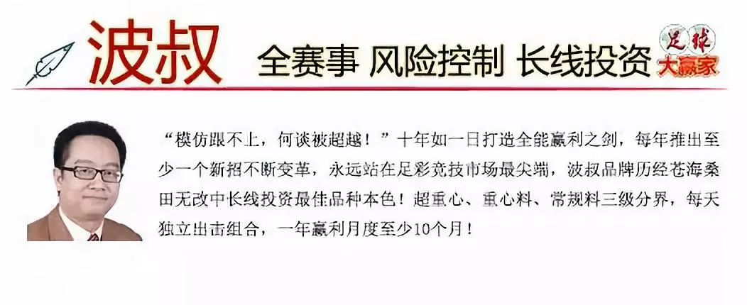 外围足球直播信号哪里来的(中台联有主客互换场次要当心！初推：高市台电；留意：航源让浅)