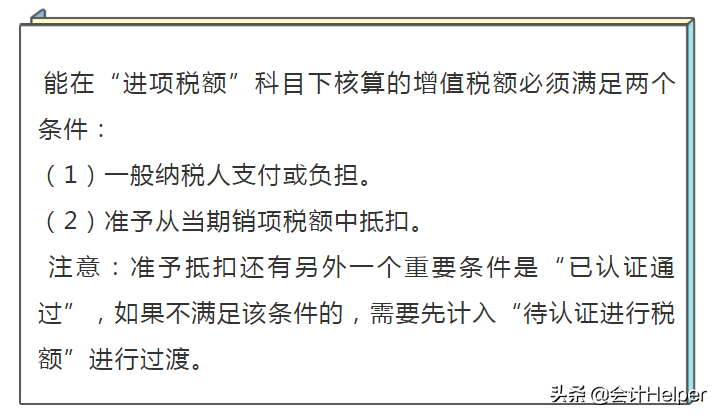 惊喜！增值税全盘账务处理、会计科目、纳税申报及案例太全了