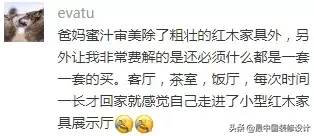救命!自从我妈会用拼多多后,天天往家塞鸡肋