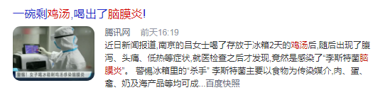 提醒父母：别把孩子的“脑膜炎”当成感冒！3个症状要区别清楚