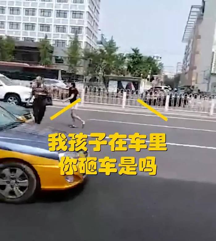 新进展！去年北京阜成门外被奥迪撞飞的出租车司机也被判了