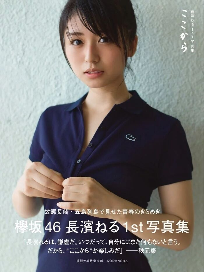 疯狂大卖！日本美女写真TOP10，真有这么好看吗？