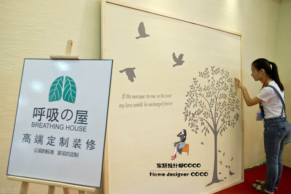 为了环保，全屋刷硅藻泥，住了2年的真实感受，再装修还会选择它