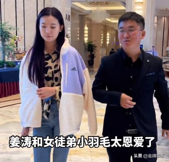 网红姜涛正式官宣恋情！女徒弟晋升为老婆，女方还有3个月身孕