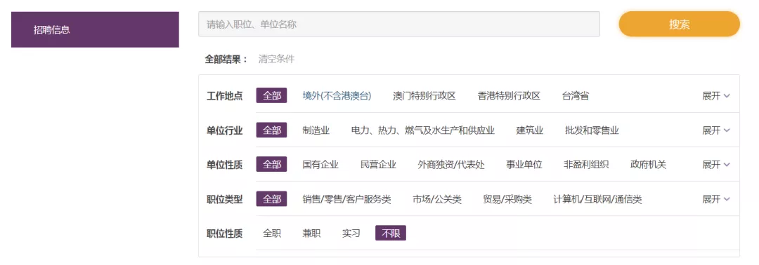在家门口也能留学？中国香港中文大学（深圳）校区了解一下