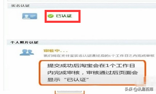 淘宝如何开网店流程，淘宝如何开网店流程详细步骤？